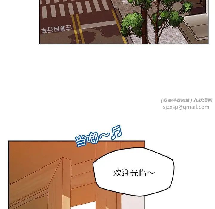 《戀人未滿》在线观看 第6话 漫画图片89