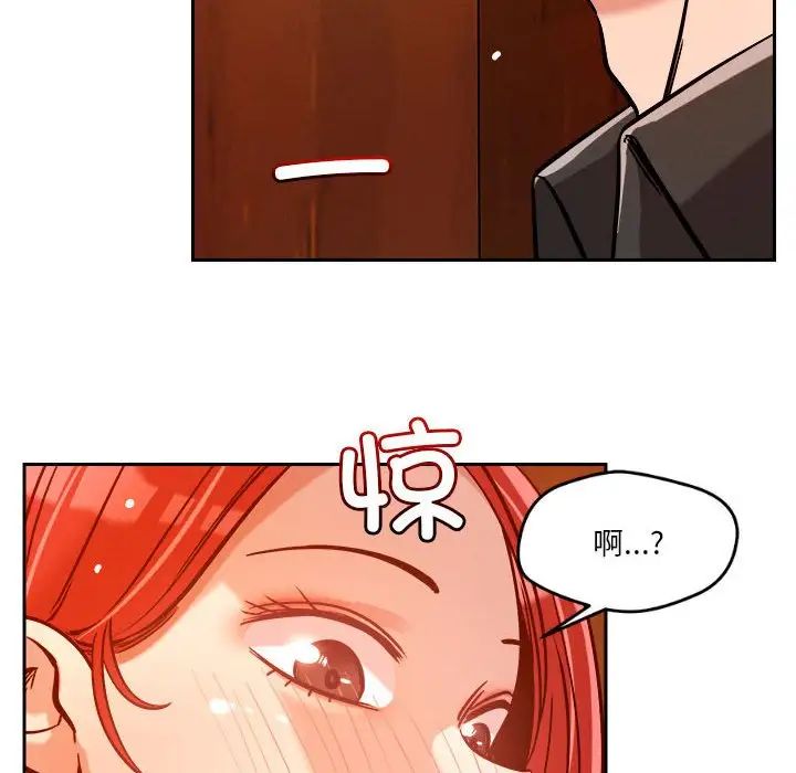 《戀人未滿》在线观看 第6话 漫画图片206