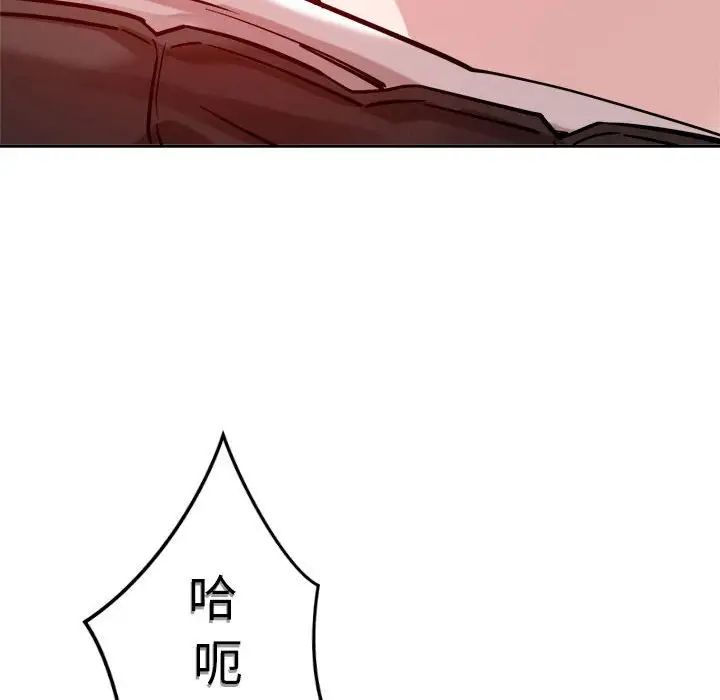 《戀人未滿》在线观看 第6话 漫画图片53