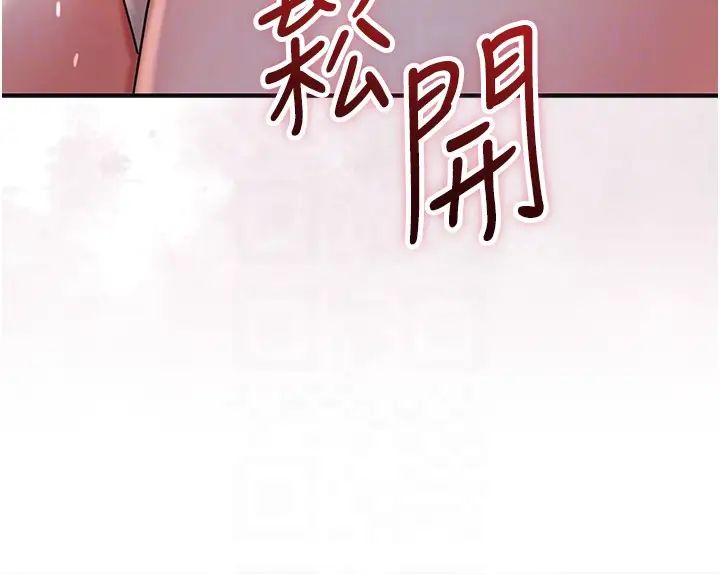 《花容濕色:取花點》在线观看 第11话-夫君…妾身对不起你… 漫画图片10