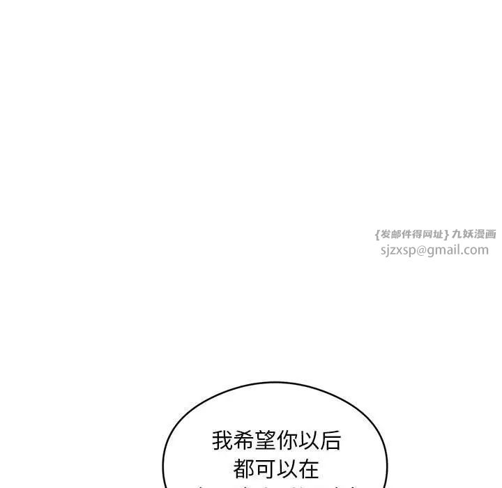 《銀行業務員的秘密》在线观看 第4话 漫画图片157