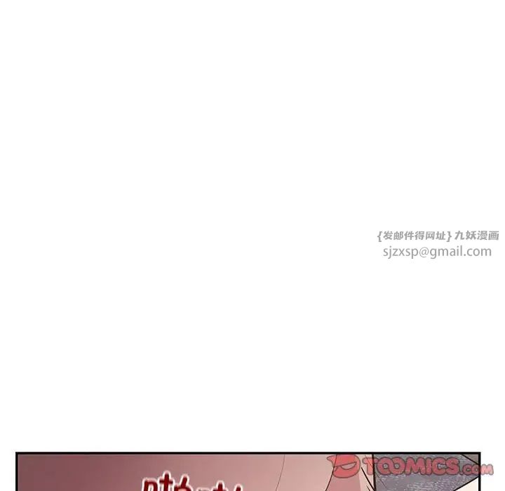 《銀行業務員的秘密》在线观看 第4话 漫画图片68