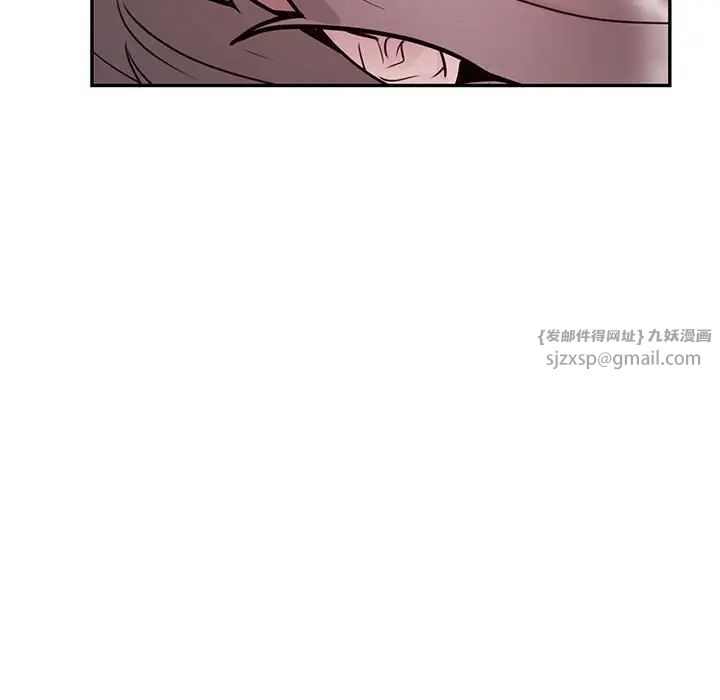 《銀行業務員的秘密》在线观看 第4话 漫画图片76