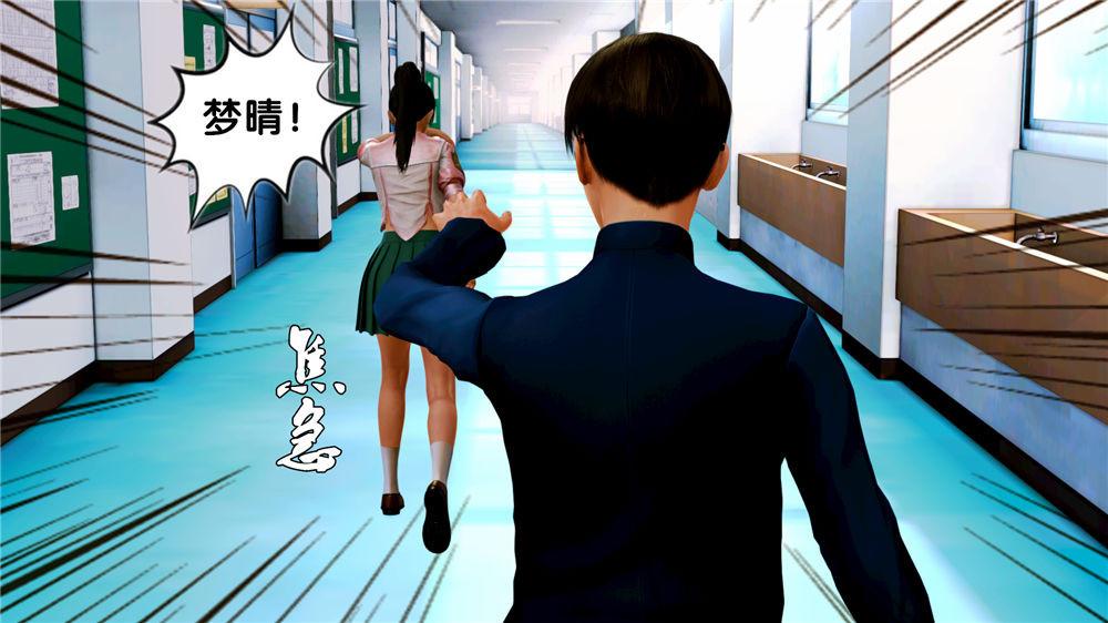 《[3D]奴隸契約之女神戰士》在线观看 07-危机 漫画图片53