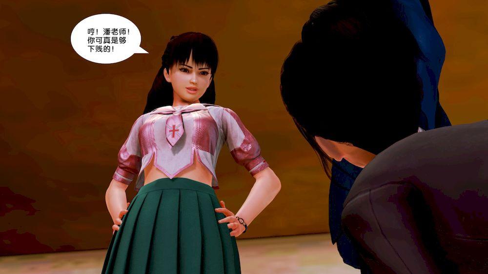 《[3D]奴隸契約之女神戰士》在线观看 10-契约 漫画图片51