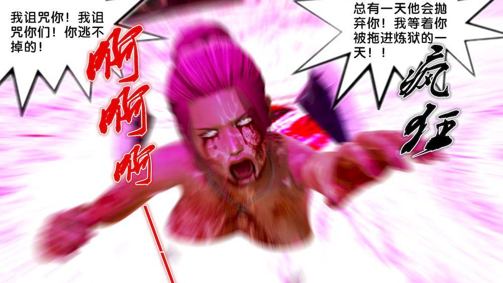 《[3D]奴隸契約之女神戰士》在线观看 10-契约 漫画图片40