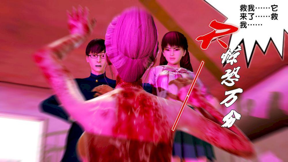 《[3D]奴隸契約之女神戰士》在线观看 10-契约 漫画图片24