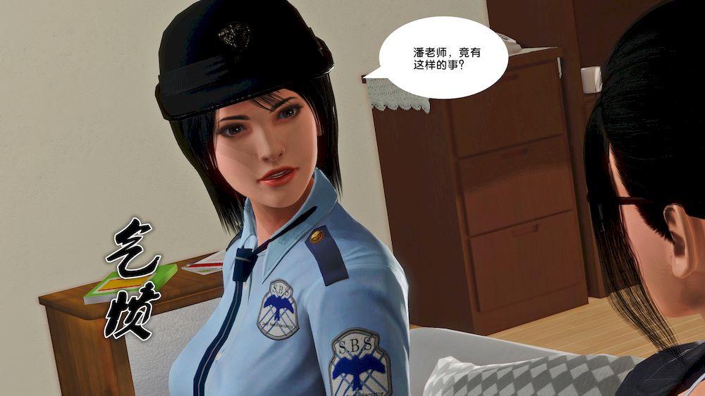 《[3D]奴隸契約之女神戰士》在线观看 14-表白 漫画图片54