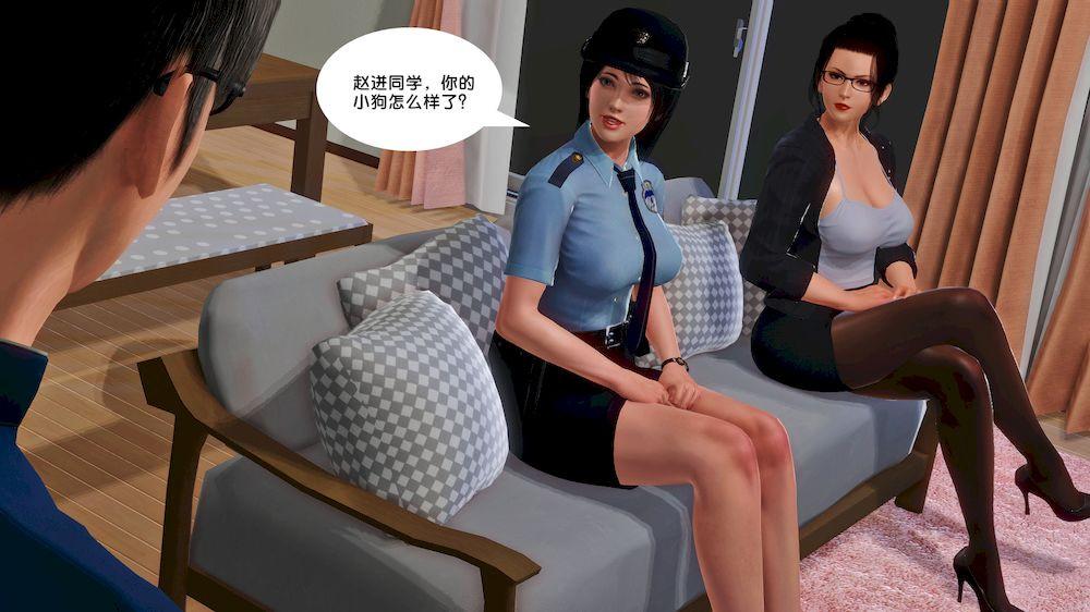 《[3D]奴隸契約之女神戰士》在线观看 14-表白 漫画图片79