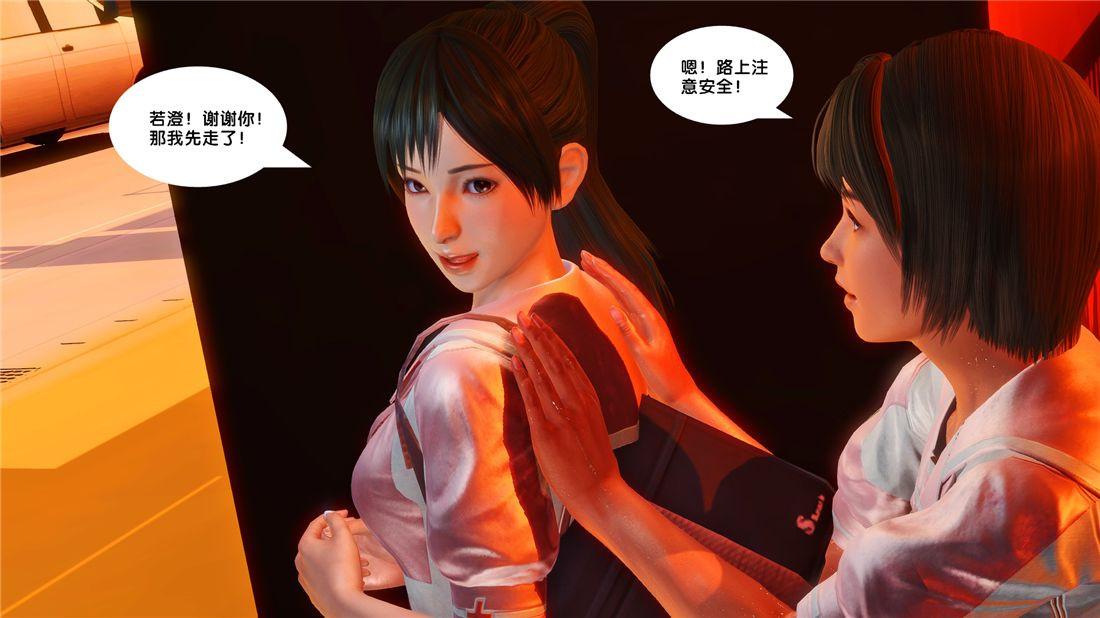 《[3D]奴隸契約之女神戰士》在线观看 17-袭击 漫画图片35