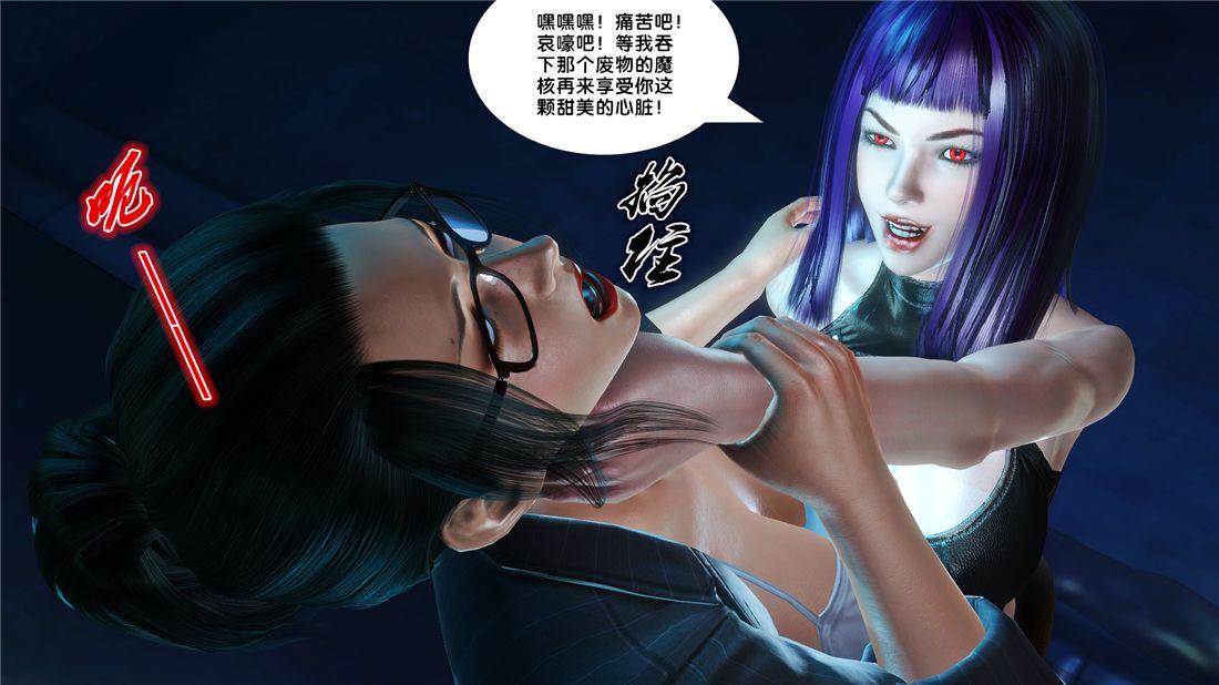 《[3D]奴隸契約之女神戰士》在线观看 17-袭击 漫画图片78