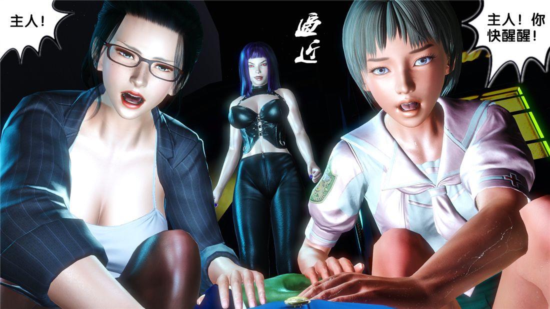 《[3D]奴隸契約之女神戰士》在线观看 17-袭击 漫画图片72