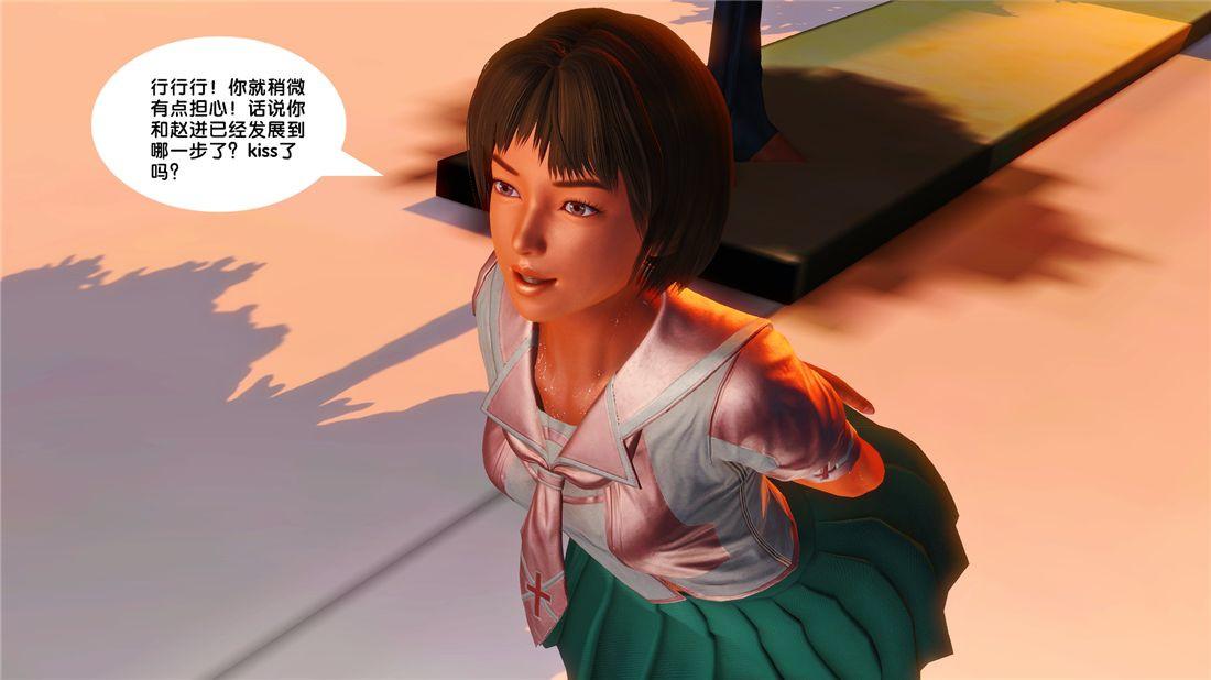 《[3D]奴隸契約之女神戰士》在线观看 17-袭击 漫画图片28