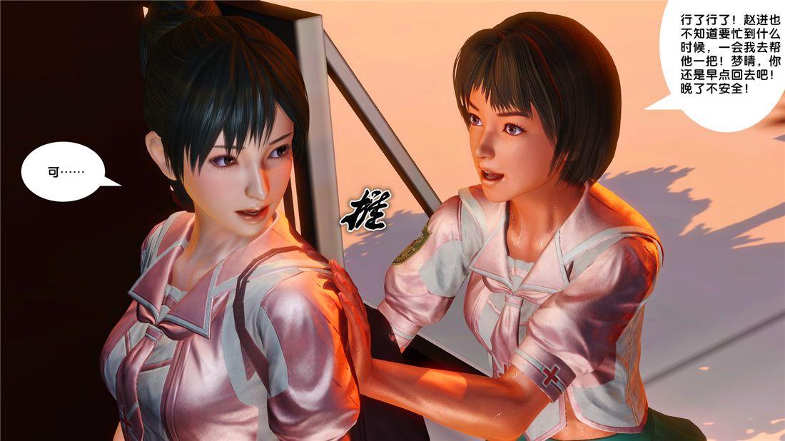 《[3D]奴隸契約之女神戰士》在线观看 17-袭击 漫画图片34