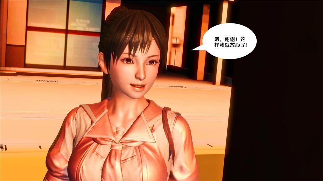 《[3D]奴隸契約之女神戰士》在线观看 17-袭击 漫画图片25