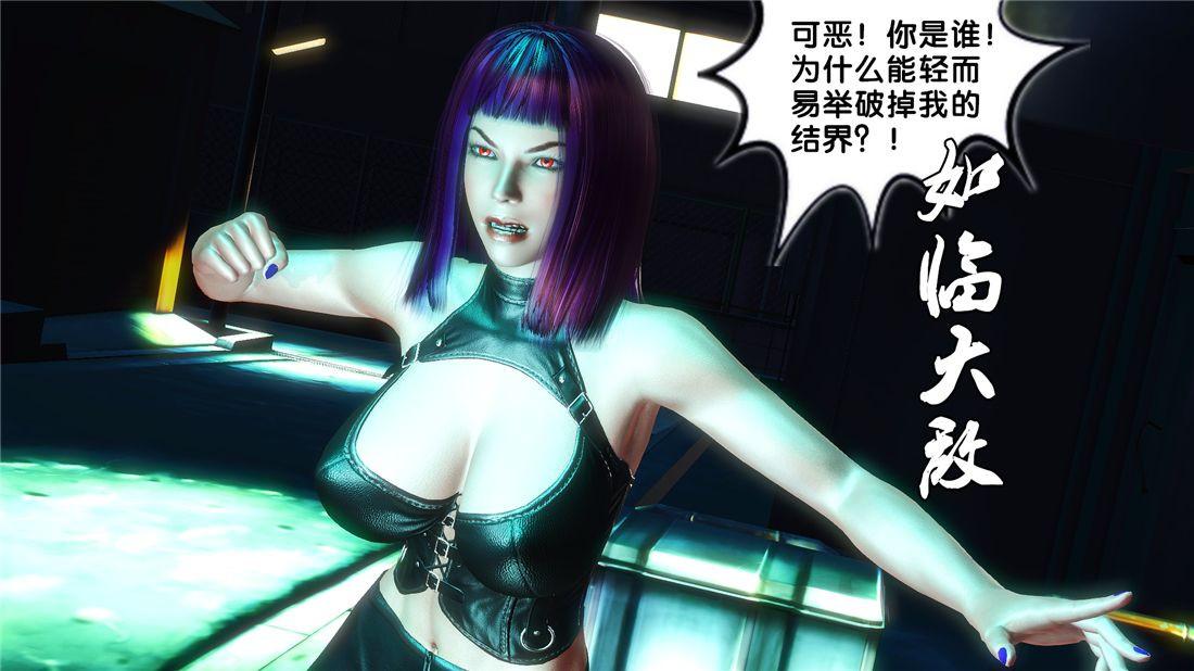 《[3D]奴隸契約之女神戰士》在线观看 17-袭击 漫画图片93