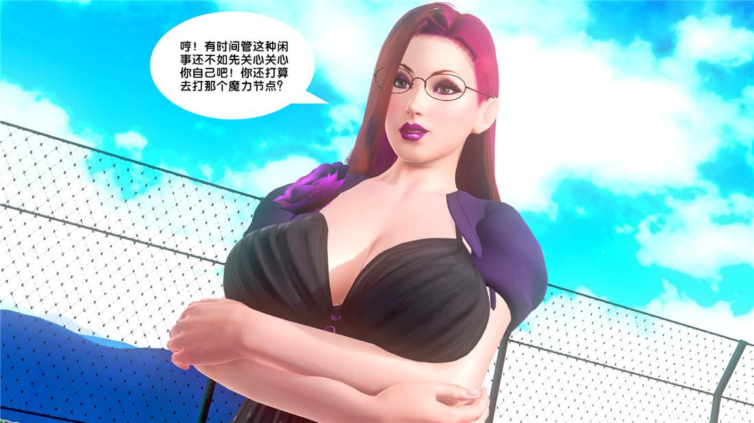 《[3D]奴隸契約之女神戰士》在线观看 19-生日宴 漫画图片35