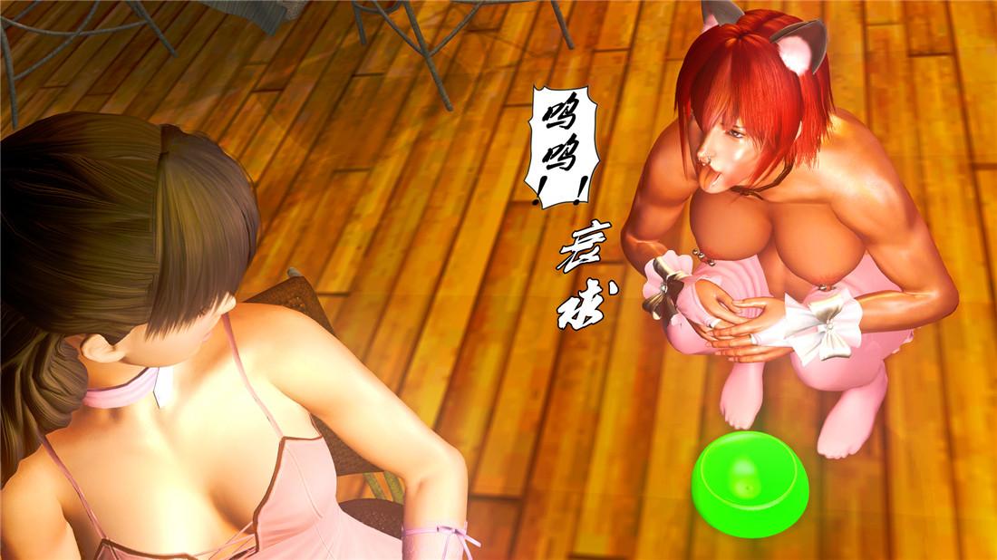 《[3D]奴隸契約之女神戰士》在线观看 19-生日宴 漫画图片67