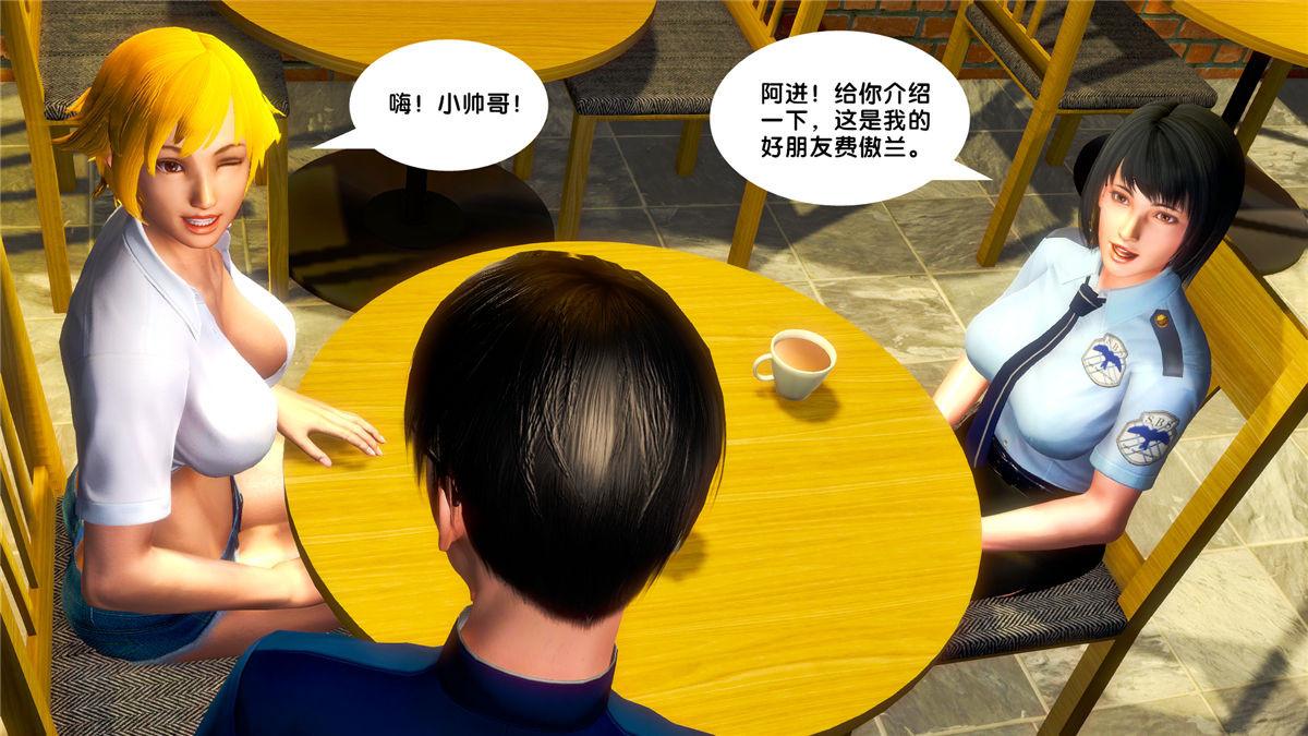 《[3D]奴隸契約之女神戰士》在线观看 20-赴约 漫画图片50