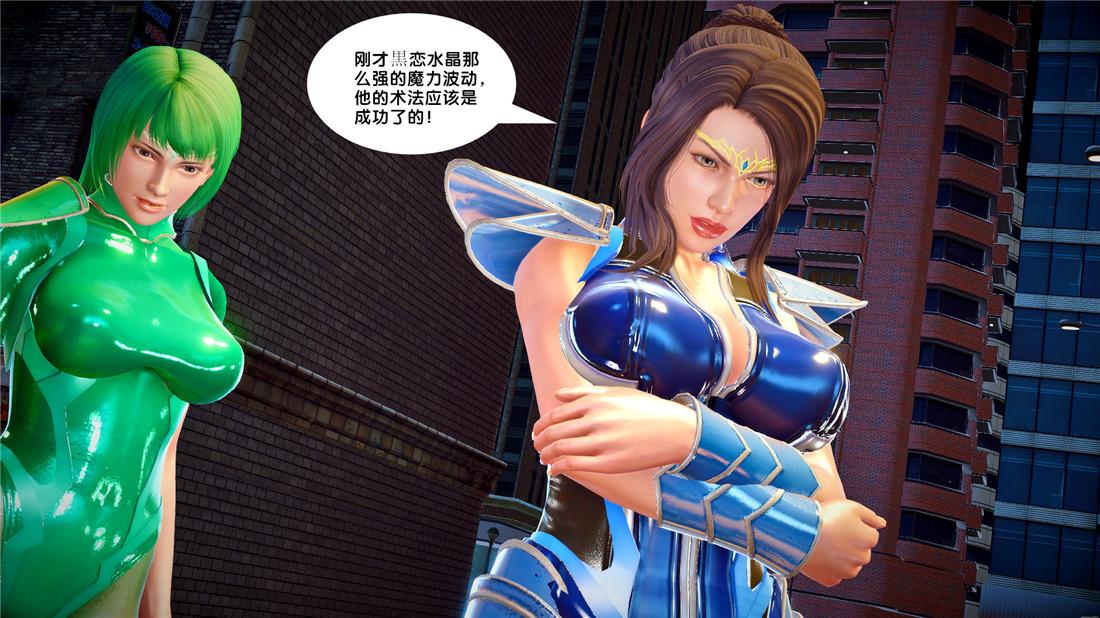 《[3D]奴隸契約之女神戰士》在线观看 22-婚约 漫画图片4