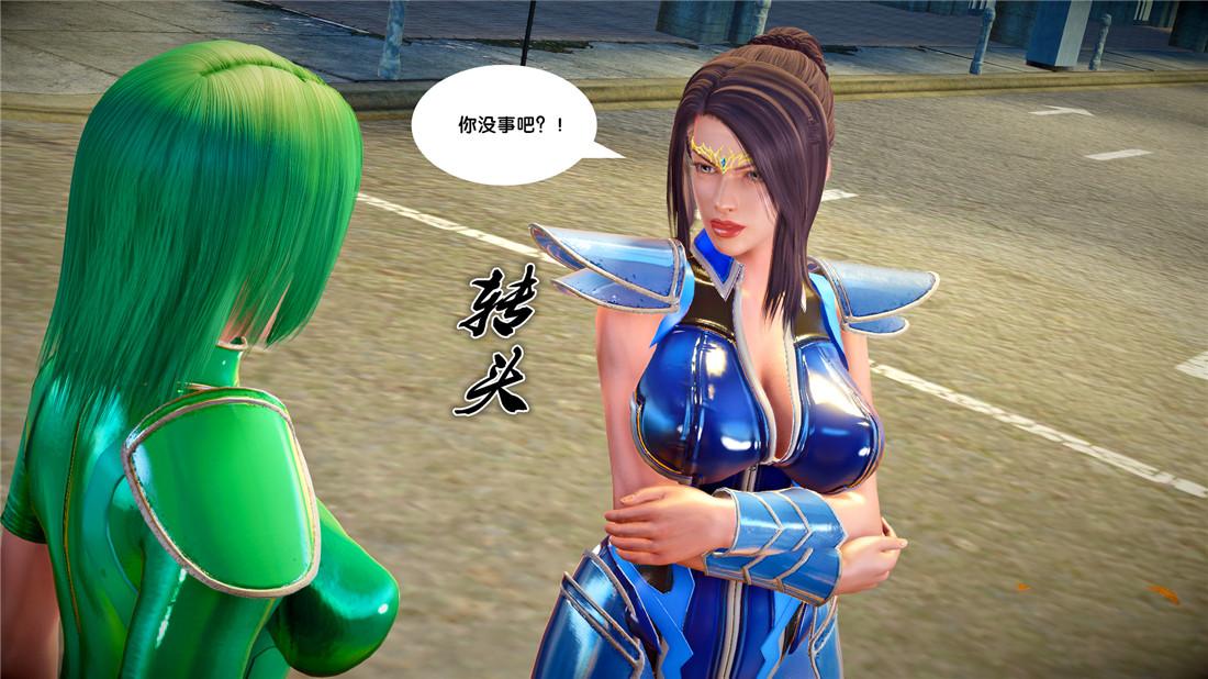 《[3D]奴隸契約之女神戰士》在线观看 22-婚约 漫画图片5