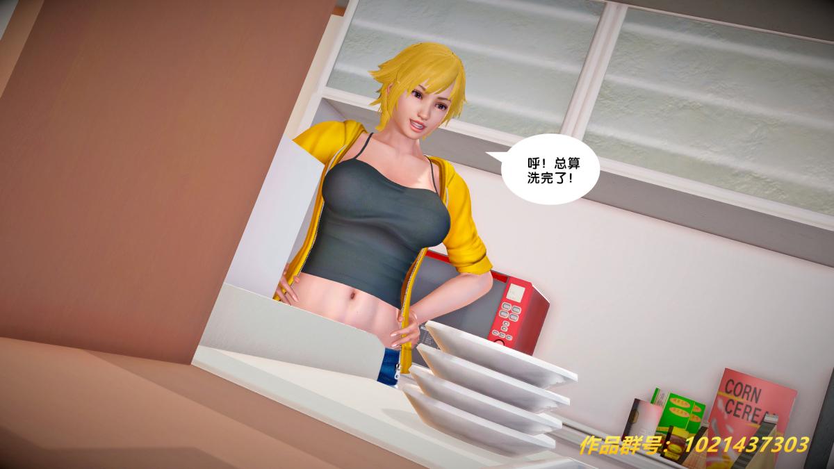 《[3D]奴隸契約之女神戰士》在线观看 27-发现 漫画图片25