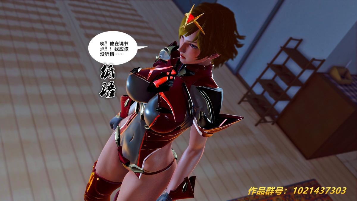 《[3D]奴隸契約之女神戰士》在线观看 27-发现 漫画图片57