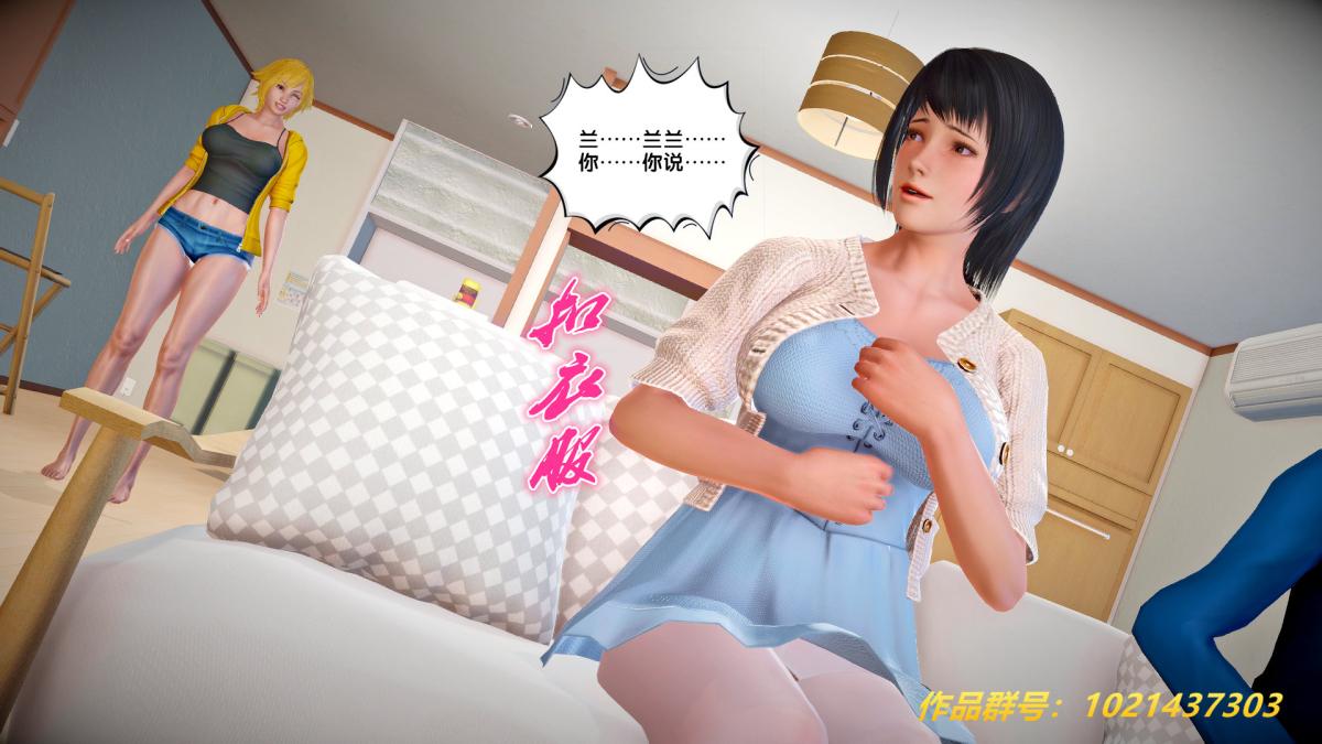 《[3D]奴隸契約之女神戰士》在线观看 27-发现 漫画图片28