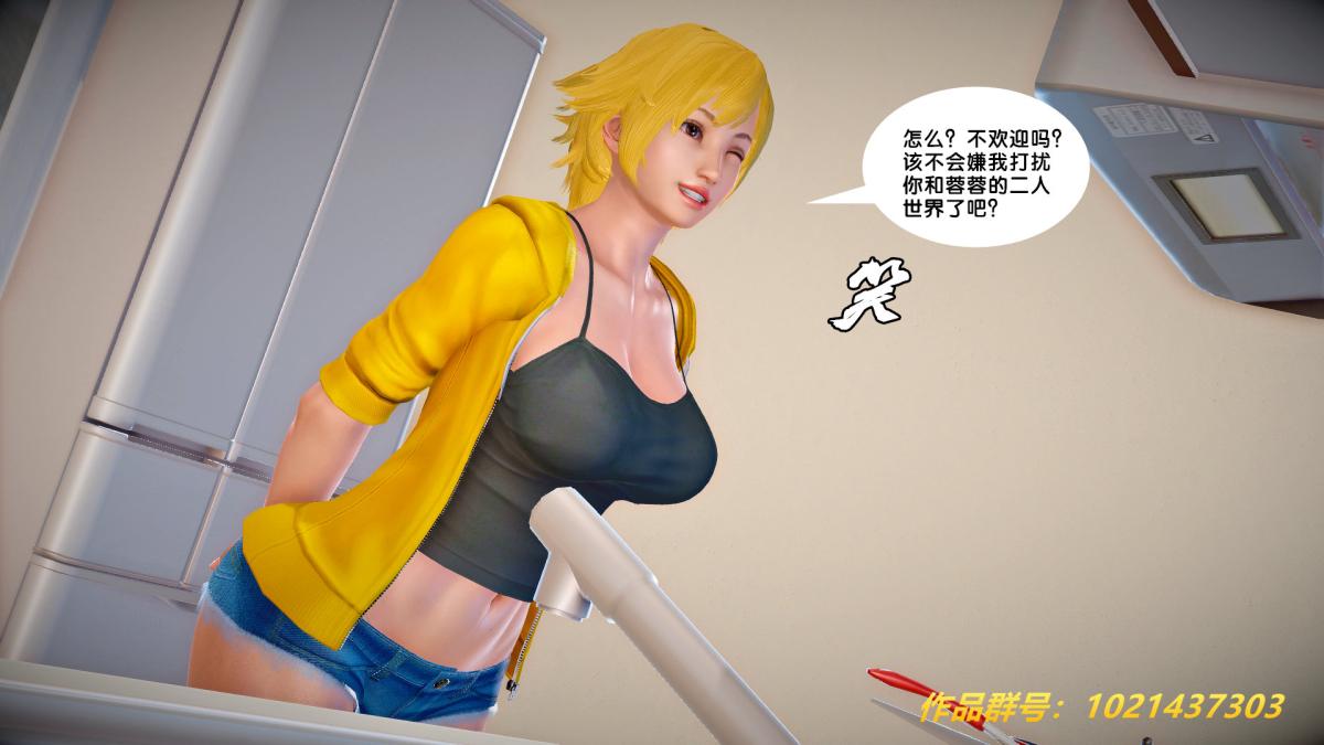 《[3D]奴隸契約之女神戰士》在线观看 27-发现 漫画图片8