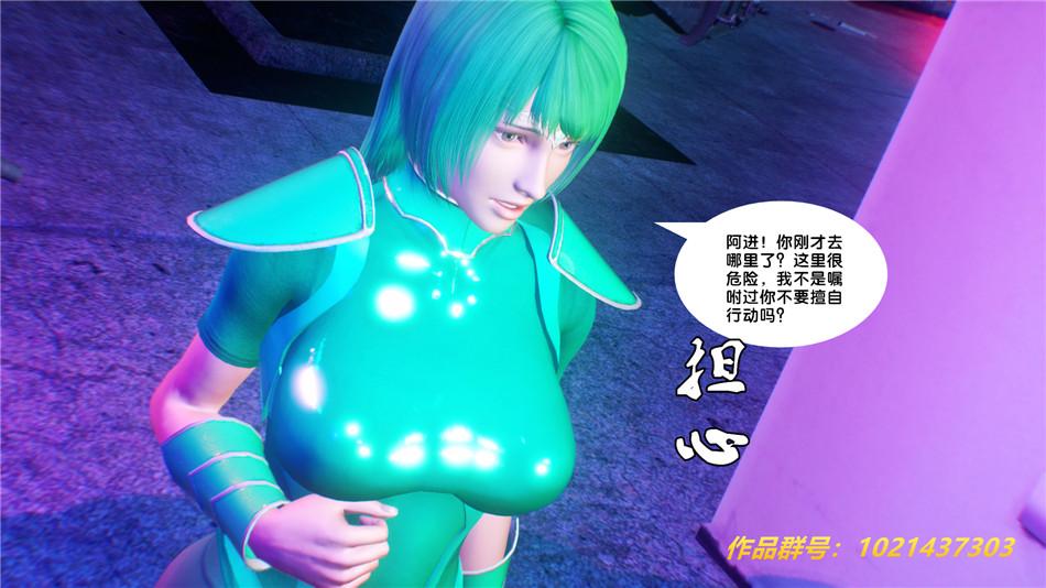 《[3D]奴隸契約之女神戰士》在线观看 30-劝说 漫画图片93