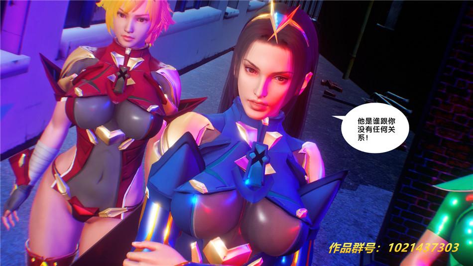 《[3D]奴隸契約之女神戰士》在线观看 30-劝说 漫画图片47