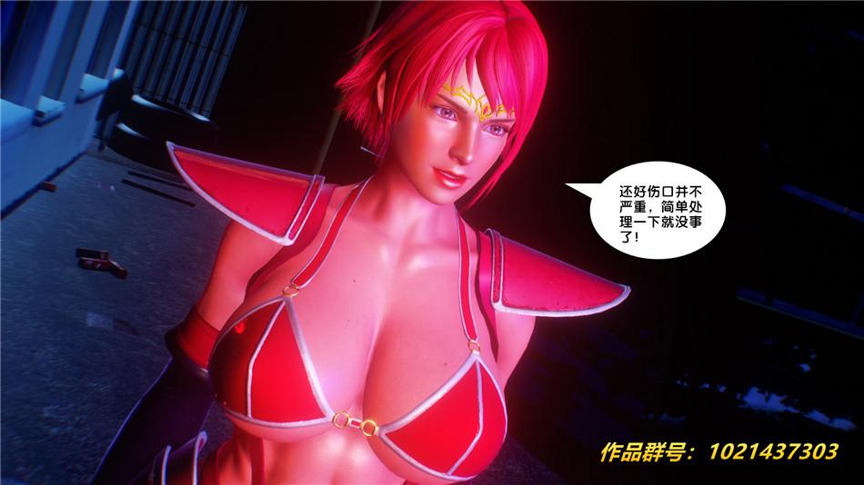 《[3D]奴隸契約之女神戰士》在线观看 30-劝说 漫画图片95