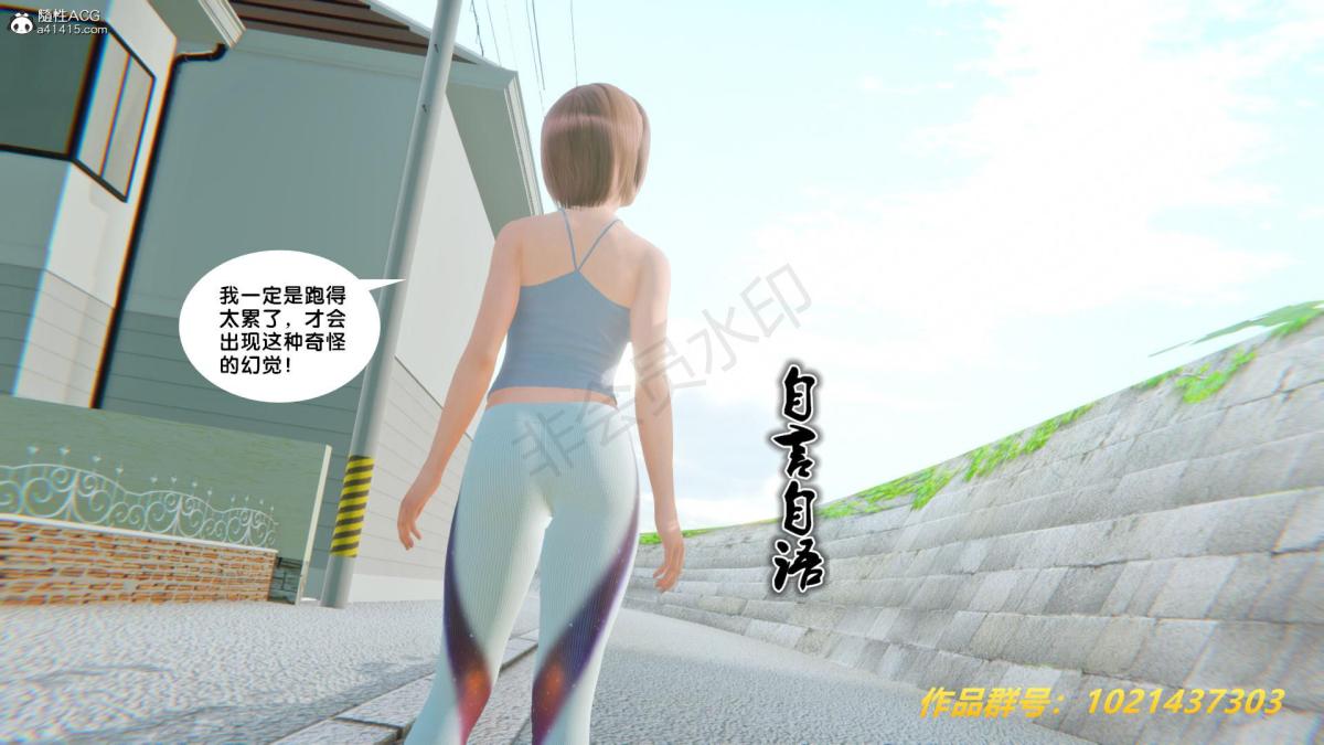 《[3D]奴隸契約之女神戰士》在线观看 33 漫画图片78