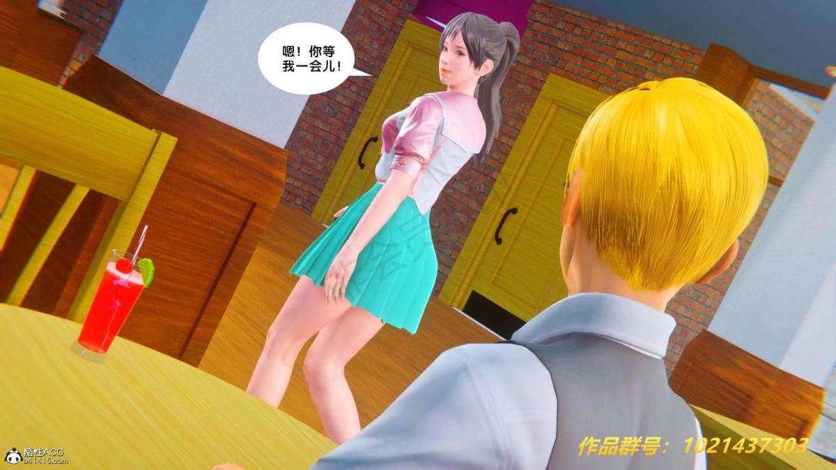 《[3D]奴隸契約之女神戰士》在线观看 33 漫画图片56