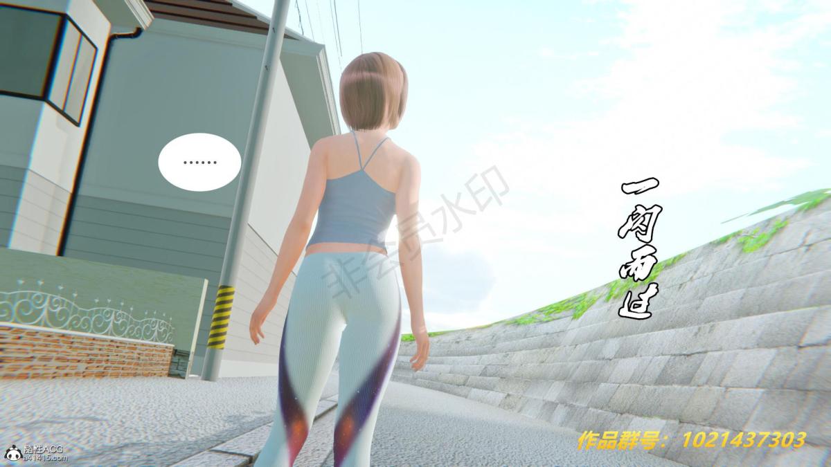 《[3D]奴隸契約之女神戰士》在线观看 33 漫画图片77