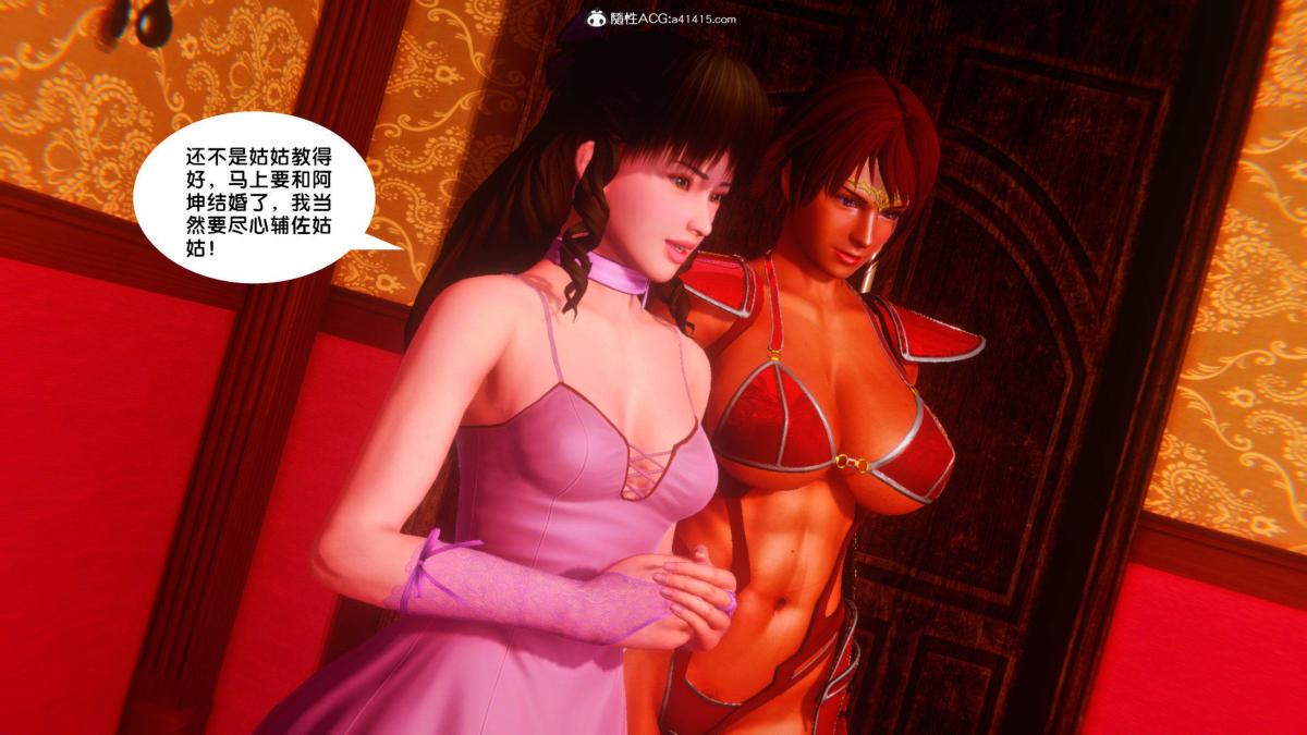 《[3D]奴隸契約之女神戰士》在线观看 34 漫画图片65