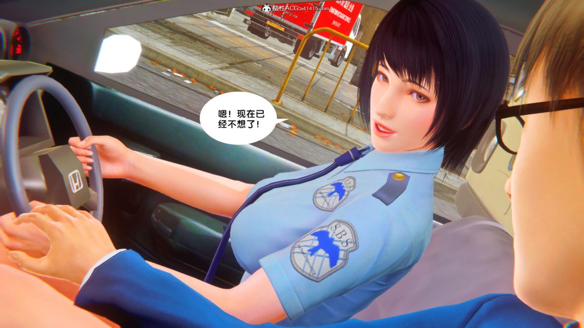 《[3D]奴隸契約之女神戰士》在线观看 34 漫画图片38