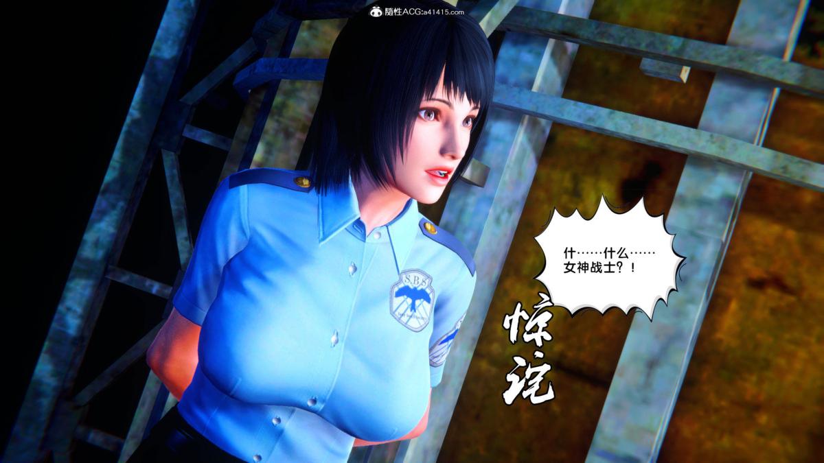 《[3D]奴隸契約之女神戰士》在线观看 34 漫画图片91