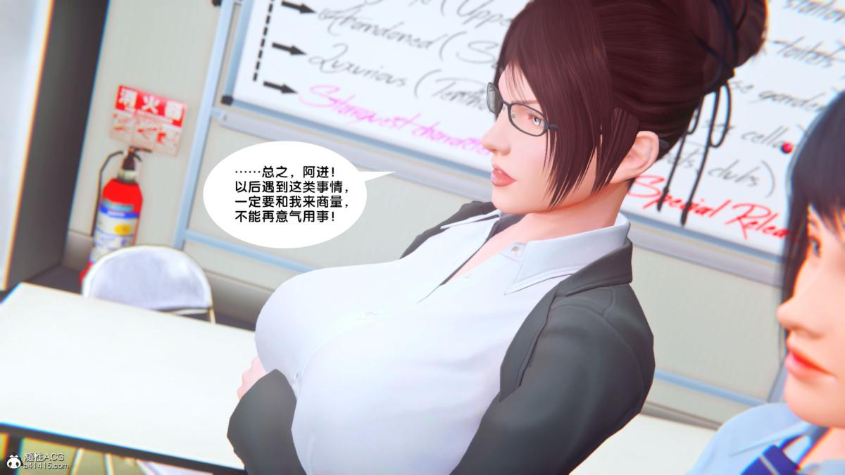 《[3D]奴隸契約之女神戰士》在线观看 34 漫画图片11