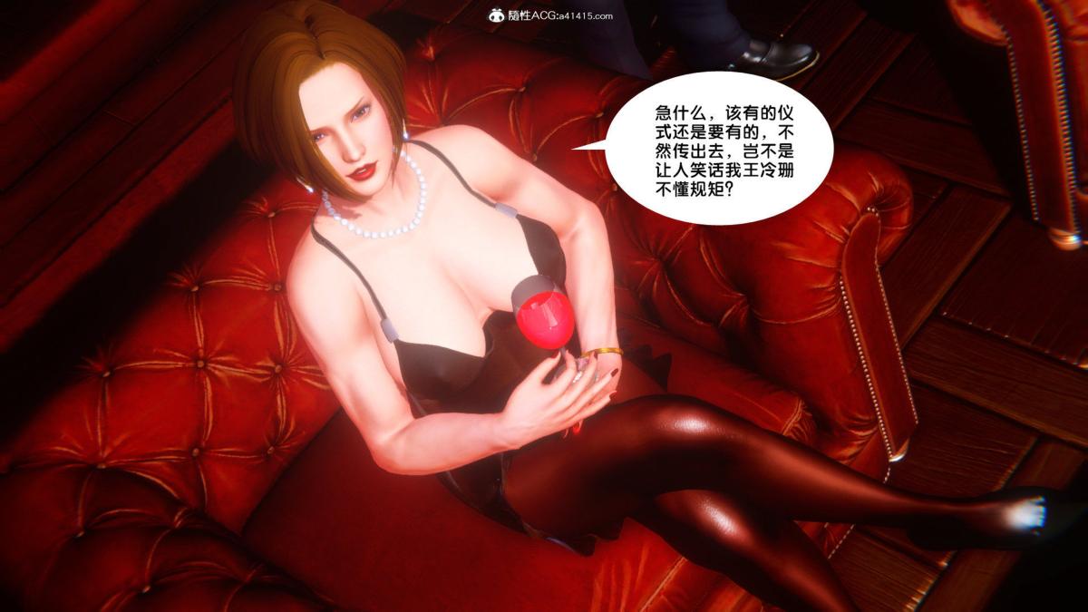 《[3D]奴隸契約之女神戰士》在线观看 34 漫画图片75