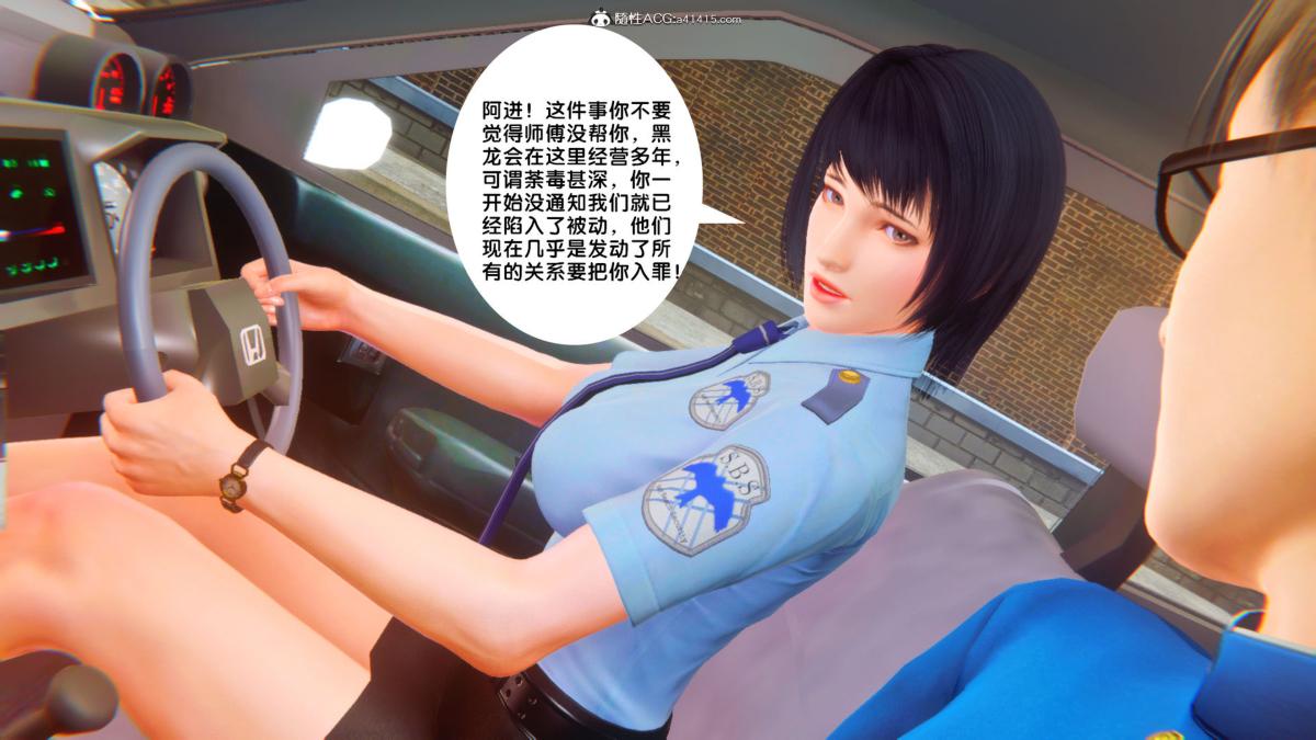 《[3D]奴隸契約之女神戰士》在线观看 34 漫画图片23