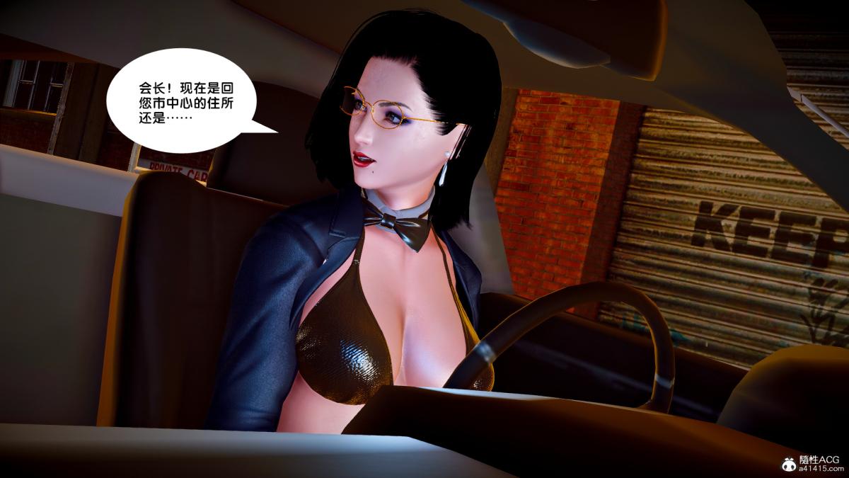 《[3D]奴隸契約之女神戰士》在线观看 番外篇4-暗天使 漫画图片111