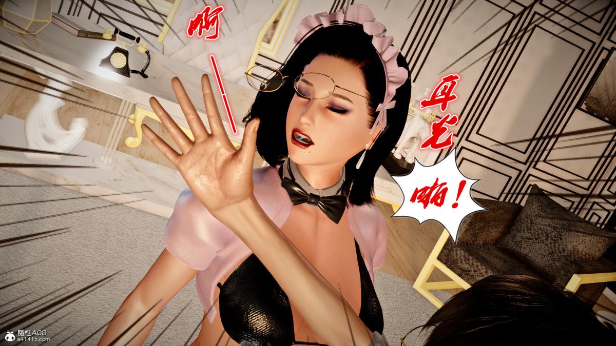 《[3D]奴隸契約之女神戰士》在线观看 番外篇4-暗天使 漫画图片161