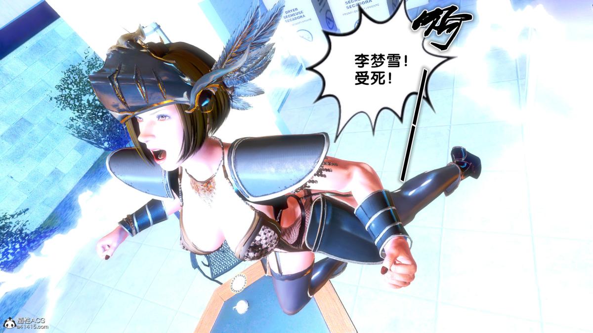 《[3D]奴隸契約之女神戰士》在线观看 番外篇4-暗天使 漫画图片50