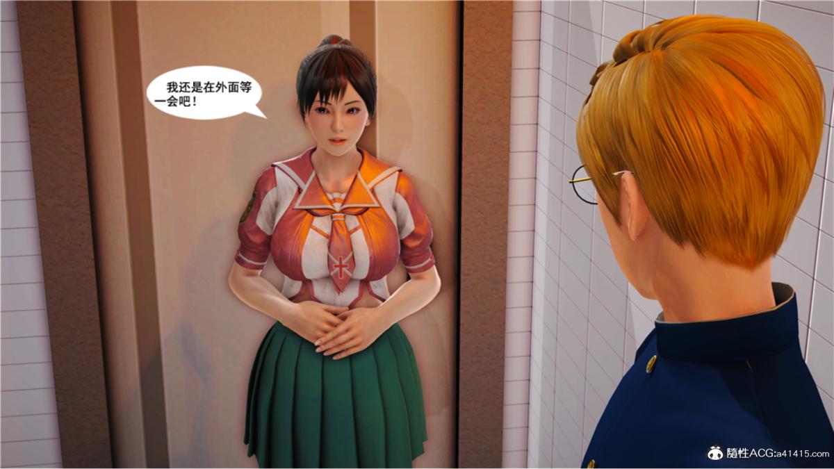 《[3D]奴隸契約之女神戰士》在线观看 番外篇5-王坤前传 漫画图片25