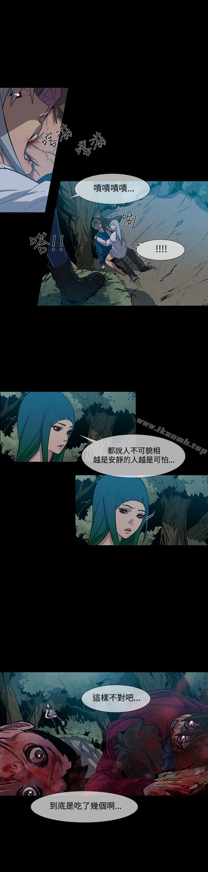 《獠牙(完結)》在线观看 第1季最终话 漫画图片23