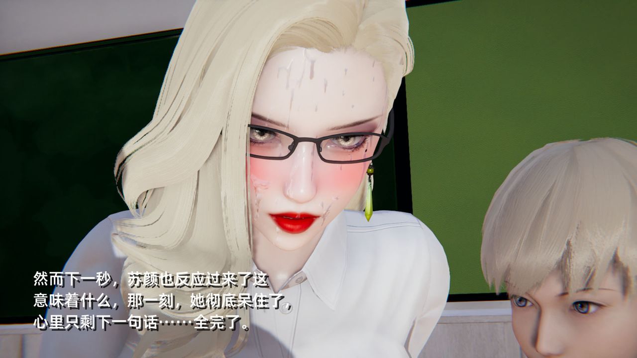 《[3D]重生之妻妾成群》在线观看 前作-妈妈的调教日记01 漫画图片96