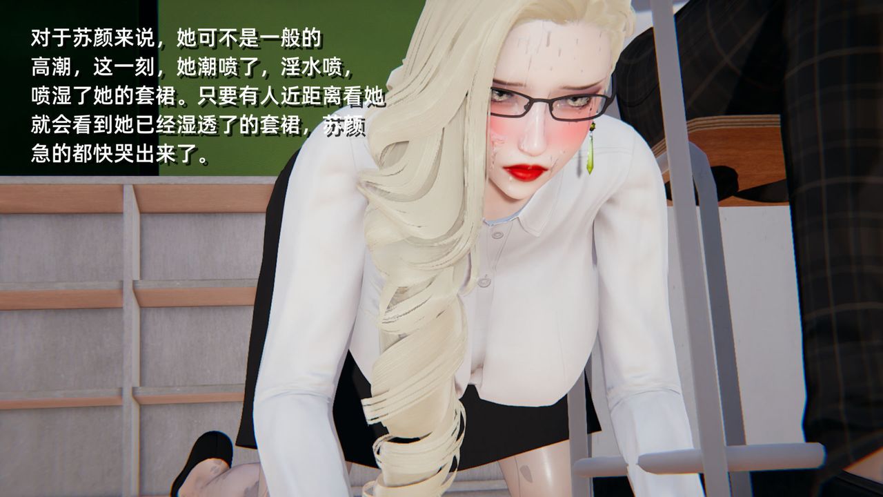 《[3D]重生之妻妾成群》在线观看 前作-妈妈的调教日记01 漫画图片99