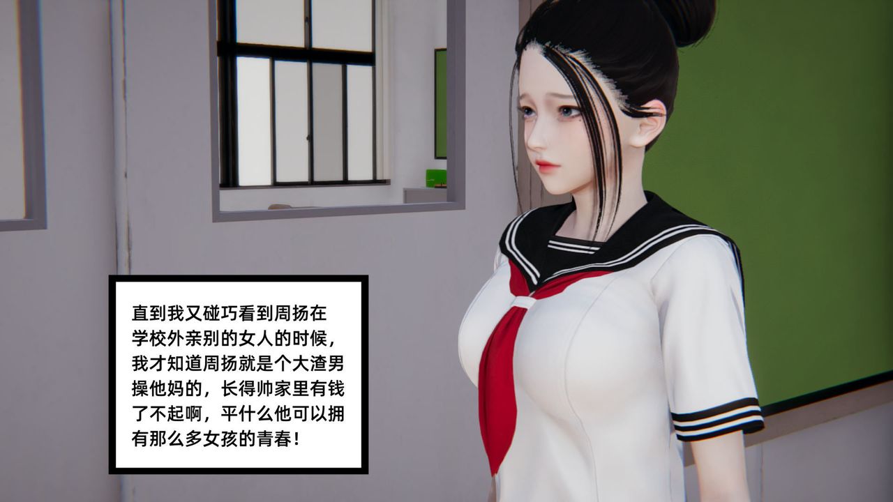 《[3D]重生之妻妾成群》在线观看 前作-妈妈的调教日记01 漫画图片51