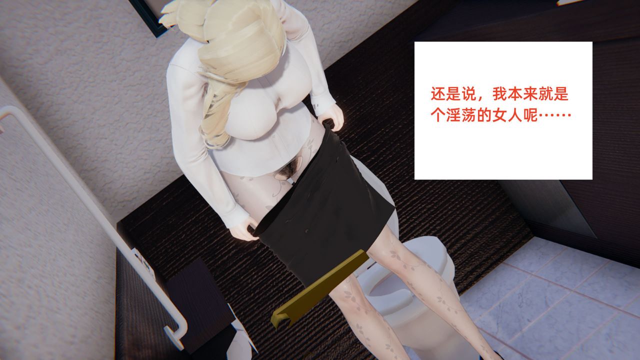 《[3D]重生之妻妾成群》在线观看 前作-妈妈的调教日记01 漫画图片60